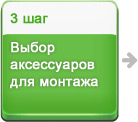Как выбрать мансардные окна