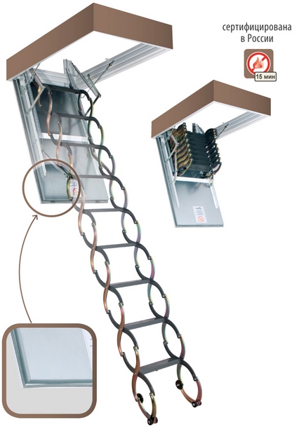 Металлическая огнестойкая чердачная лестница LSF